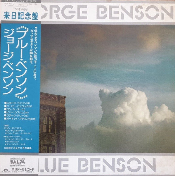 George Benson - Blue Benson (LP, Comp)