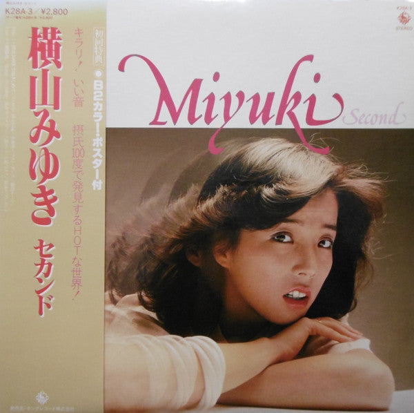 横山みゆき - Miyuki Second (LP, Album)