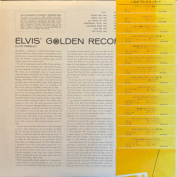 Elvis Presley - Elvis' Golden Records (LP, Comp, RE)