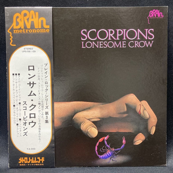 Scorpions - Lonesome Crow (LP, Album)