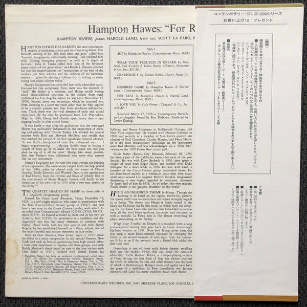 Hampton Hawes - For Real! (LP, Album, Ltd, RE)
