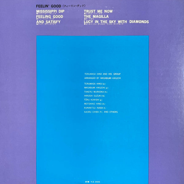 Terumasa Hino And His Group - Feelin' Good (LP, Album, Gat)