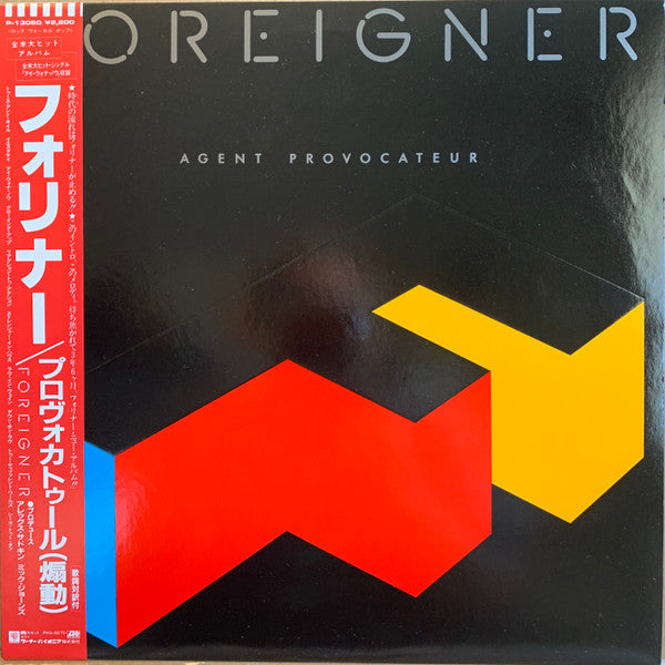 Foreigner - Agent Provocateur (LP, Album)