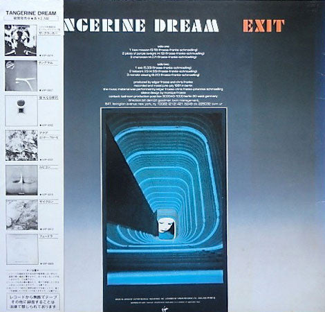 Tangerine Dream - Exit (LP, Album)