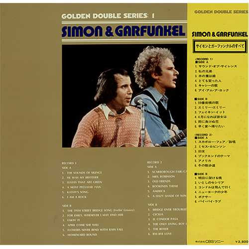 Simon & Garfunkel - Golden Double Series (2xLP, Comp, Gat)