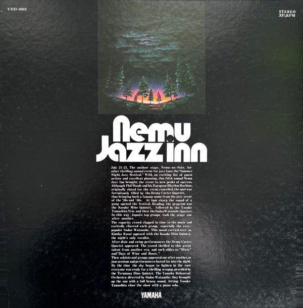 Various - Nemu Jazz Inn (LP, Comp)