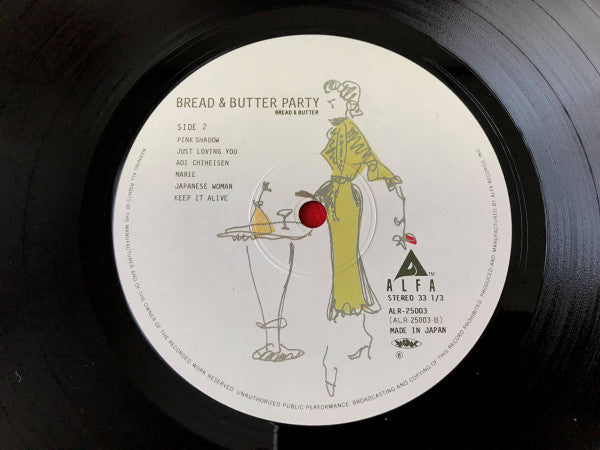 Bread & Butter (4) - Bread & Butter Party (LP, Album, Comp)