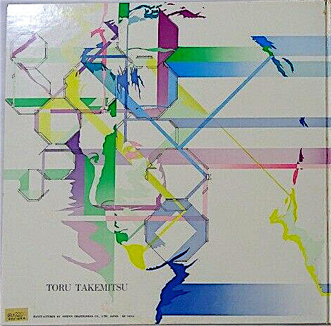 Toru Takemitsu, Hiroshi Wakasugi - Miniatur - Art (LP, Album)