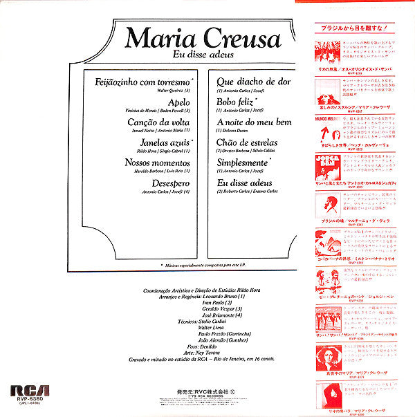 Maria Creusa* - Eu Disse Adeus = リオの黒バラ (LP, Album)