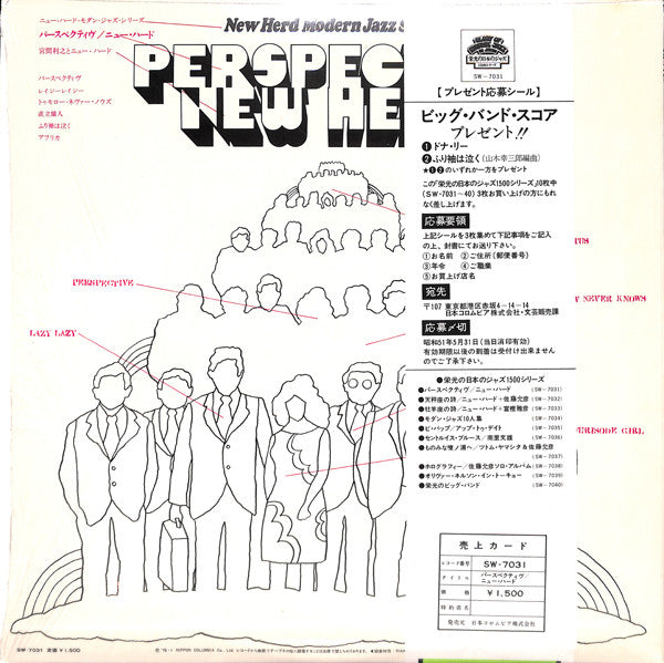 Toshiyuki Miyama & The New Herd - Perspective (LP, Album, RE)