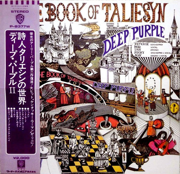 Deep Purple - The Book Of Taliesyn (LP, Album, RE, Gat)