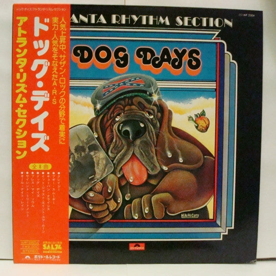Atlanta Rhythm Section - Dog Days (LP, Album)