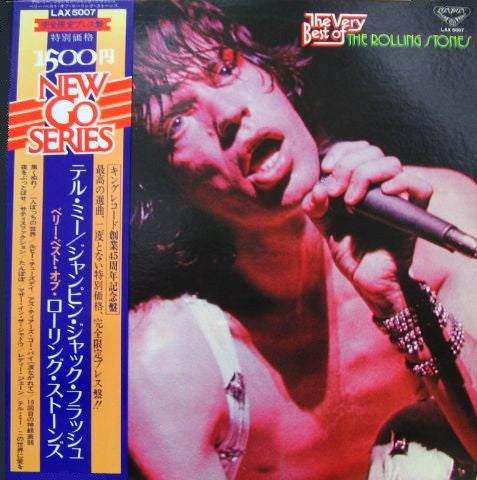 The Rolling Stones - The Very Best Of The Rolling Stones (LP, Comp)