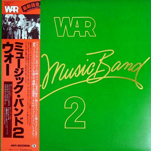 War - The Music Band 2 (LP, Album, Promo)