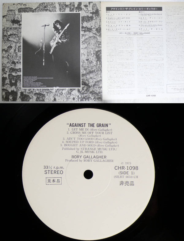 Rory Gallagher - Against The Grain (LP, Album, Promo)