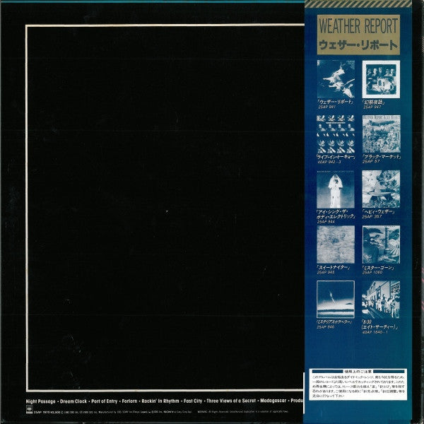 Weather Report - Night Passage (LP, Album)