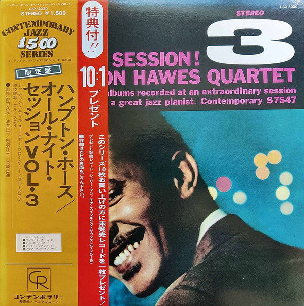 Hampton Hawes Quartet - All Night Session, Vol. 3 (LP, Album, Ltd, RE)