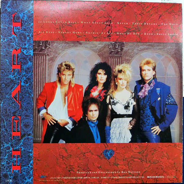 Heart - Heart (LP, Album)