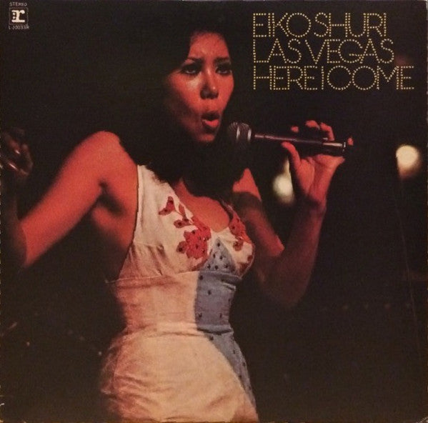 Eiko Shuri - Las Vegas Here I Come (LP)