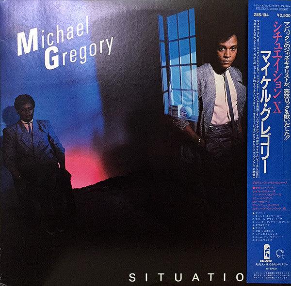 Michael Gregory - Situation X (LP, Album)