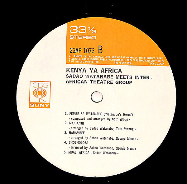 Sadao Watanabe - Kenya Ya Africa(LP, Album, RE)