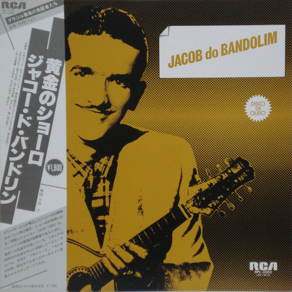 Jacob Do Bandolim - 黄金のショーロ (LP, Comp)