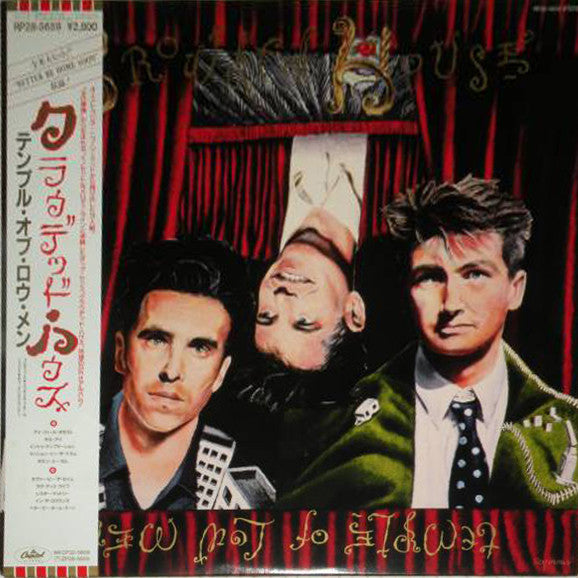 Crowded House - Temple Of Low Men (LP, Album)