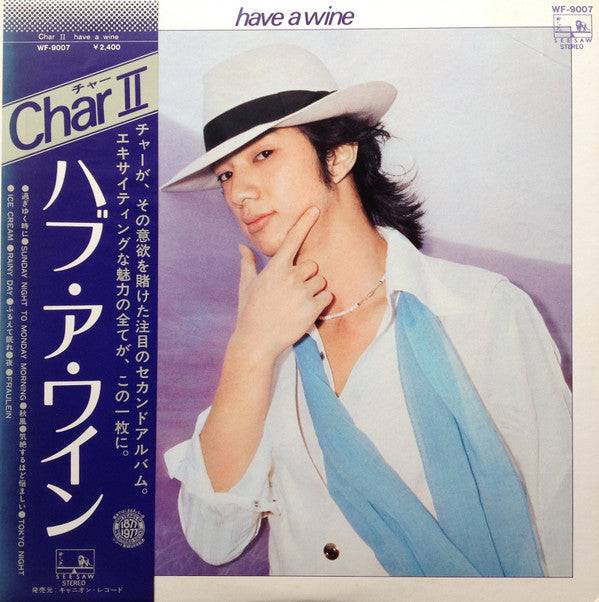 Char - Have A Wine (LP, Album)