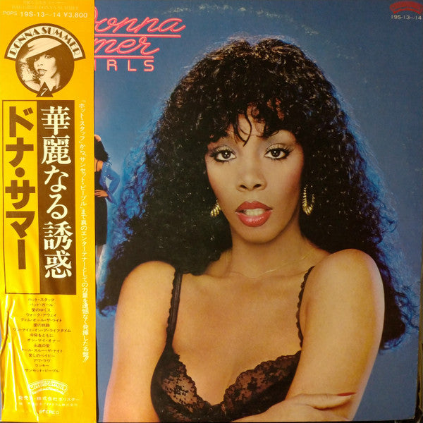 Donna Summer - Bad Girls (2xLP, Album, RE)