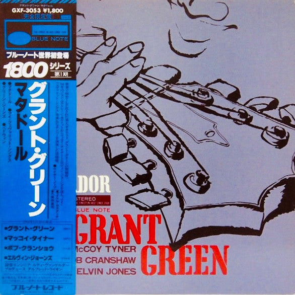 Grant Green - Matador (LP, Album, Ltd)