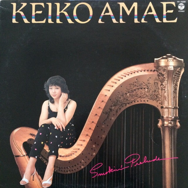 Keiko Amae - Smokin' Prelude (LP)