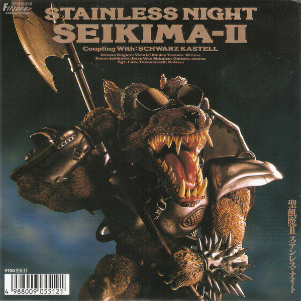 Seikima-II - Stainless Night (7"", Single)