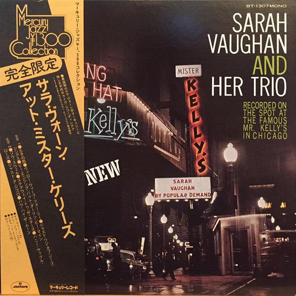 Sarah Vaughan And Her Trio - Sarah Vaughan At Mister Kelly's(LP, Al...