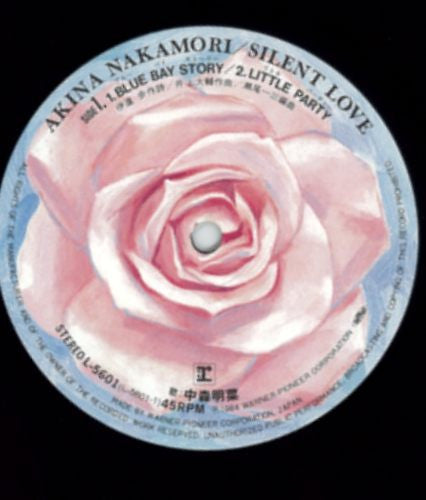 Akina Nakamori - Silent Love (12"", MiniAlbum, Ltd)
