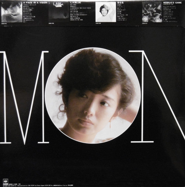 山口百恵* = Momoe Yamaguchi - 歌い継がれてゆく歌のように '78~'80 (2xLP, Comp, Gat)