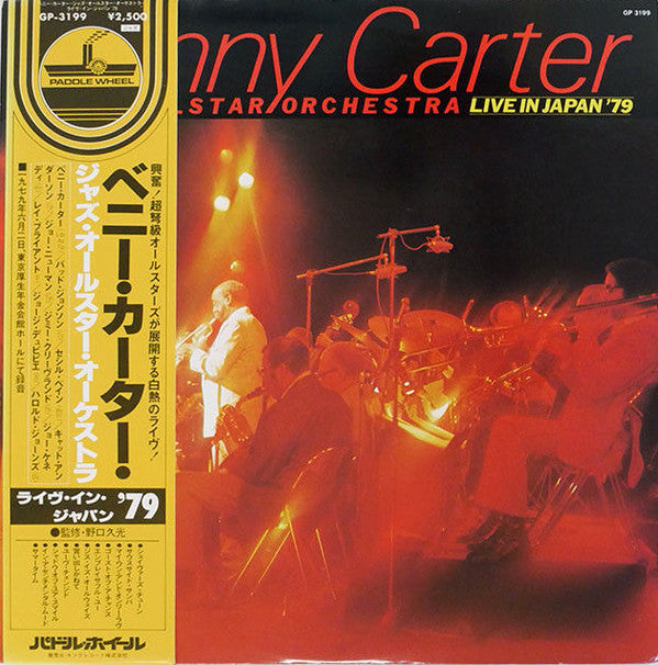 Benny Carter Jazz Allstar Orchestra* - Live In Japan '79 (LP, Album)