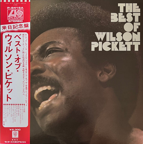 Wilson Pickett - The Best Of Wilson Pickett (LP, Comp)