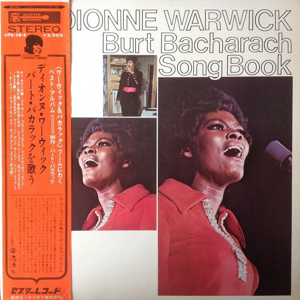 Dionne Warwick - Burt Bacharach Song Book = バート・バカラックを歌う(LP, Album,...