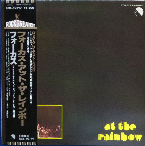 Focus (2) - Focus At The Rainbow (LP, Album, RE)