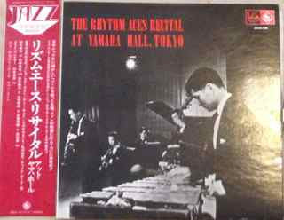 鈴木章治とリズム・エース* - Rhythm Aces Recital At Yamaha Hall (LP, Album, RE)