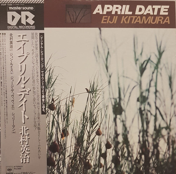 Eiji Kitamura - April Date (LP, Album)