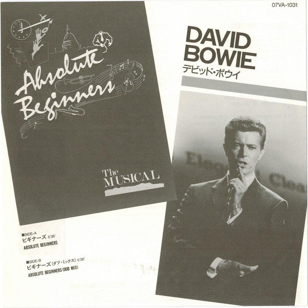 David Bowie - Absolute Beginners (7"", Single)