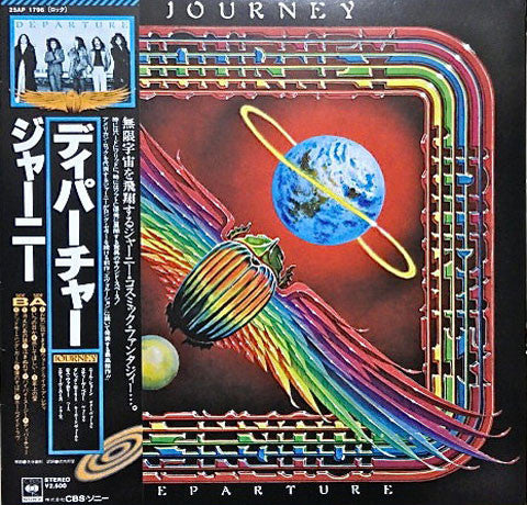 Journey - Departure (LP, Album)