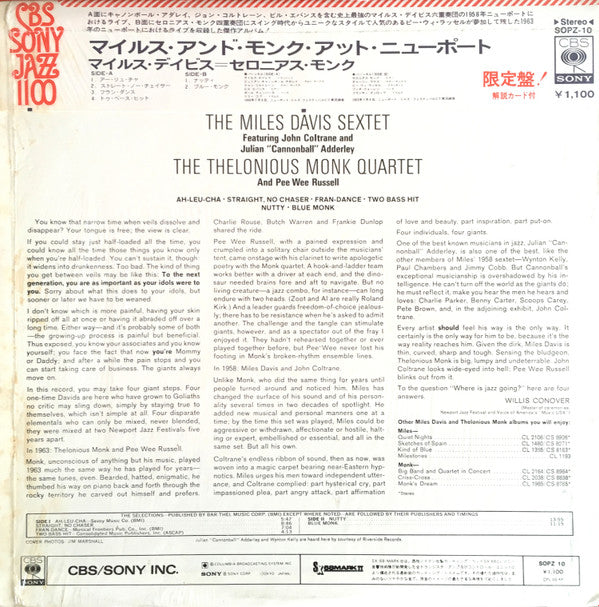 The Miles Davis Sextet - Miles & Monk At Newport(LP, Album, RE)