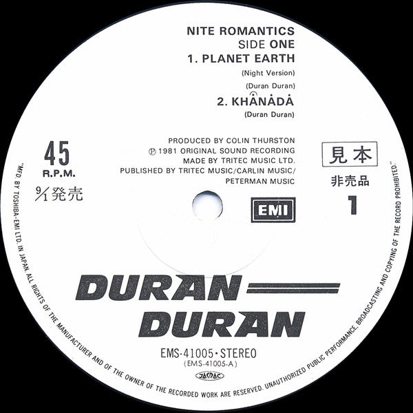 Duran Duran - Nite Romantics (12"", Promo)