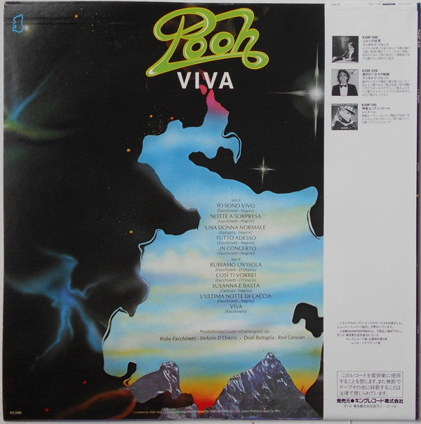 Pooh - Viva (LP, Album)