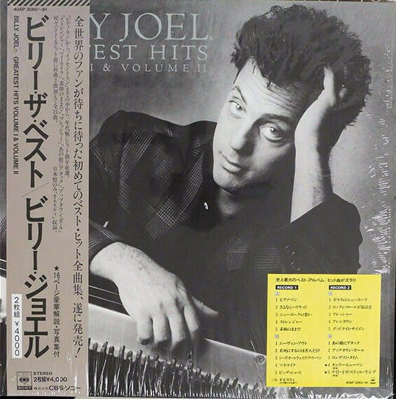 Billy Joel - Greatest Hits Volume I & Volume II (2xLP, Comp, Gat)