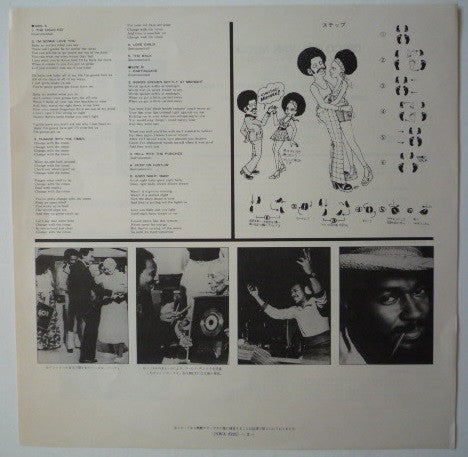 Van McCoy - The Disco Kid (LP, Album)