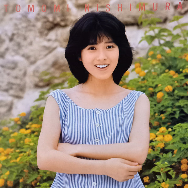 西村知美* - 夢色の瞬間 (LP, Album)