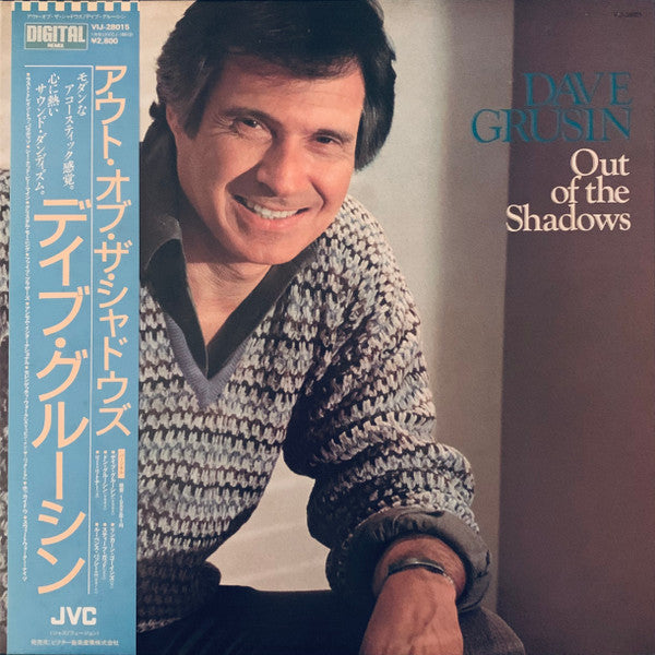 Dave Grusin - Out Of The Shadows (LP, Album)